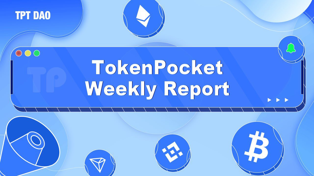 tokenpocket下载app