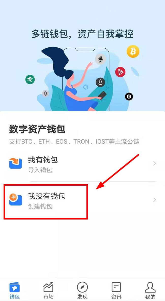 TP钱包买币攻略：区块链投资新手必看！