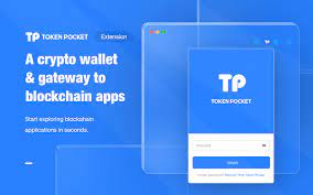 tokenpocket官方APP下载