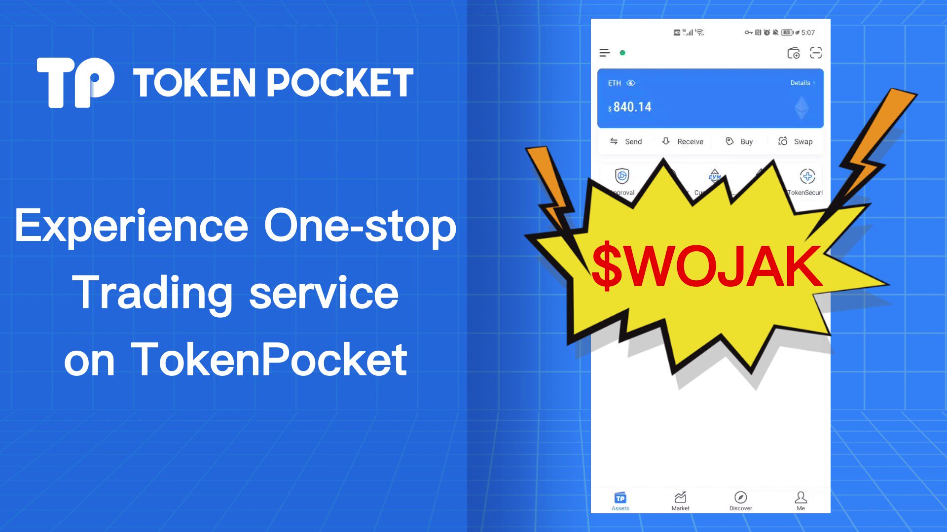 币安合作TokenPocket