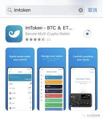 tokenpocket钱包最新版下载