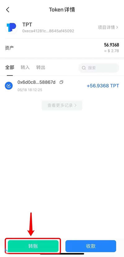 TP钱包币安链免费挖矿_钱包挖矿命令_钱包挖矿app