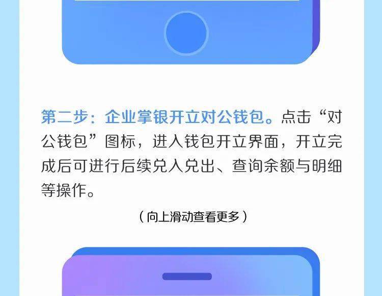 TP钱包币安链免费挖矿_钱包挖矿命令_钱包挖矿app