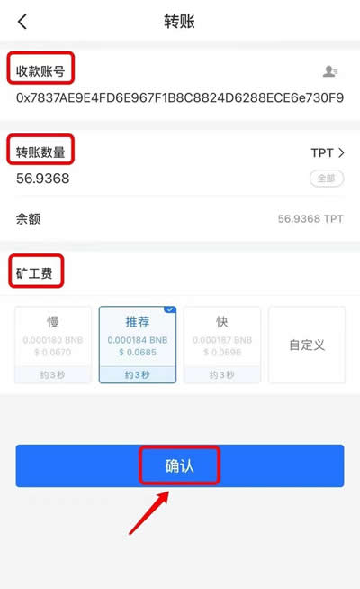 钱包挖矿命令_钱包挖矿app_TP钱包币安链免费挖矿