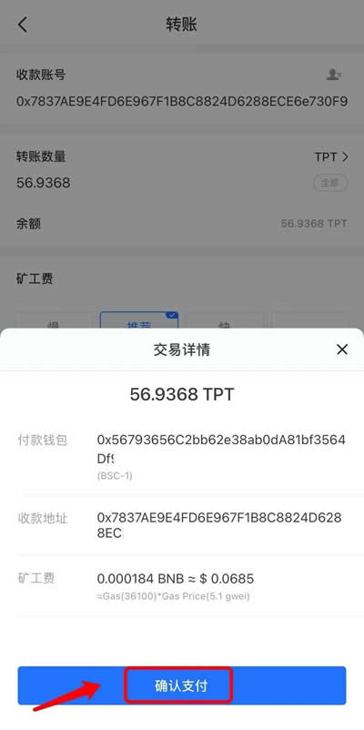 钱包挖矿app_钱包挖矿命令_TP钱包币安链免费挖矿