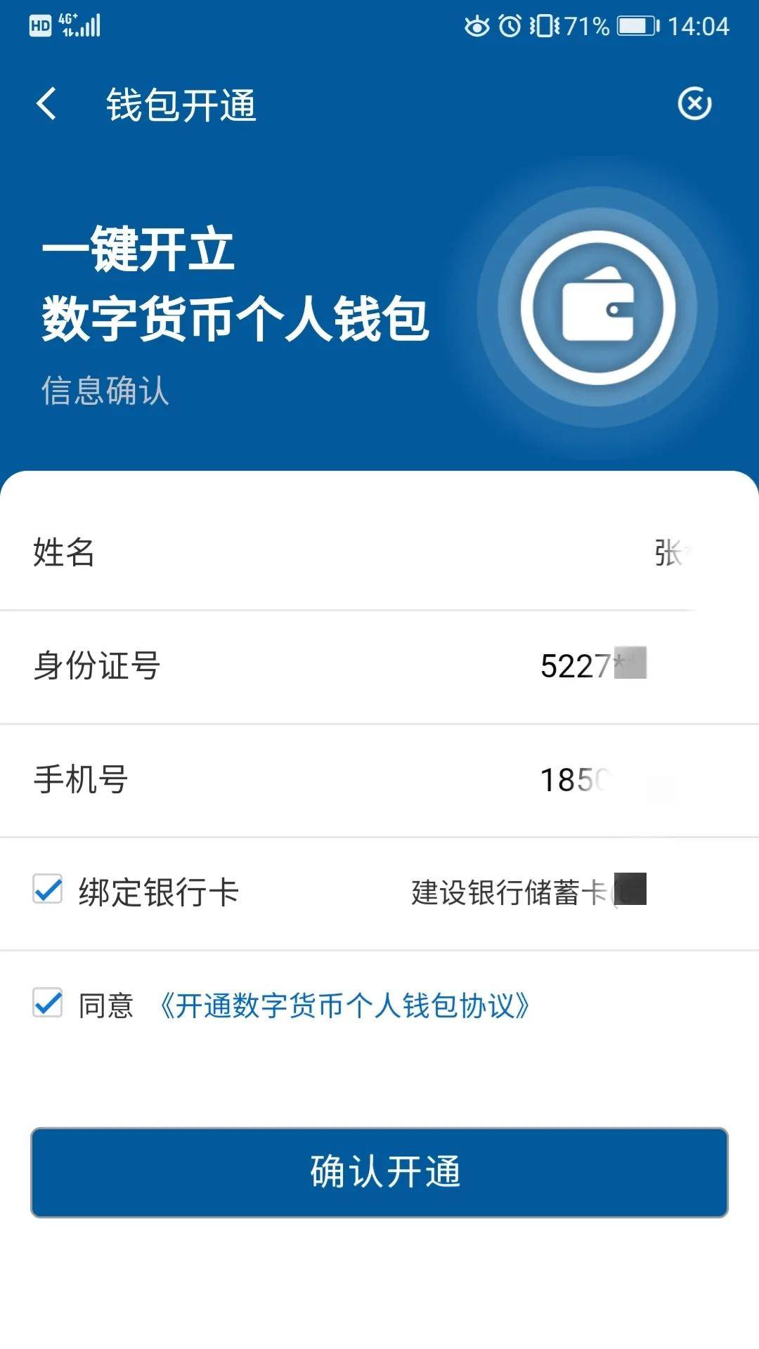 钱包挖矿命令_钱包挖矿app_TP钱包币安链免费挖矿