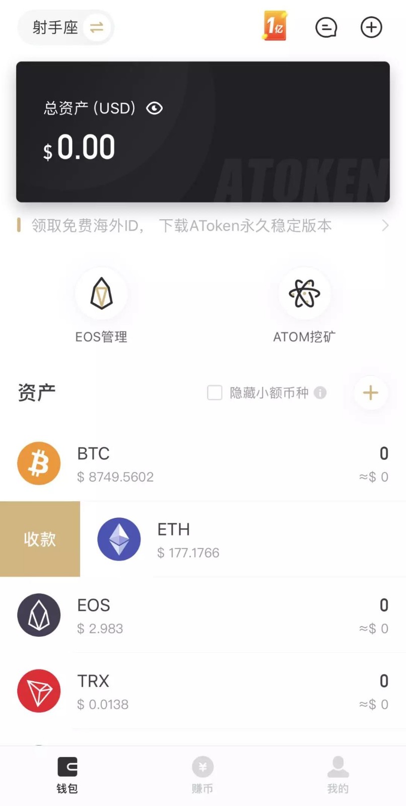 钱包买usdt_钱包买什么色旺财_tp钱包买usdt