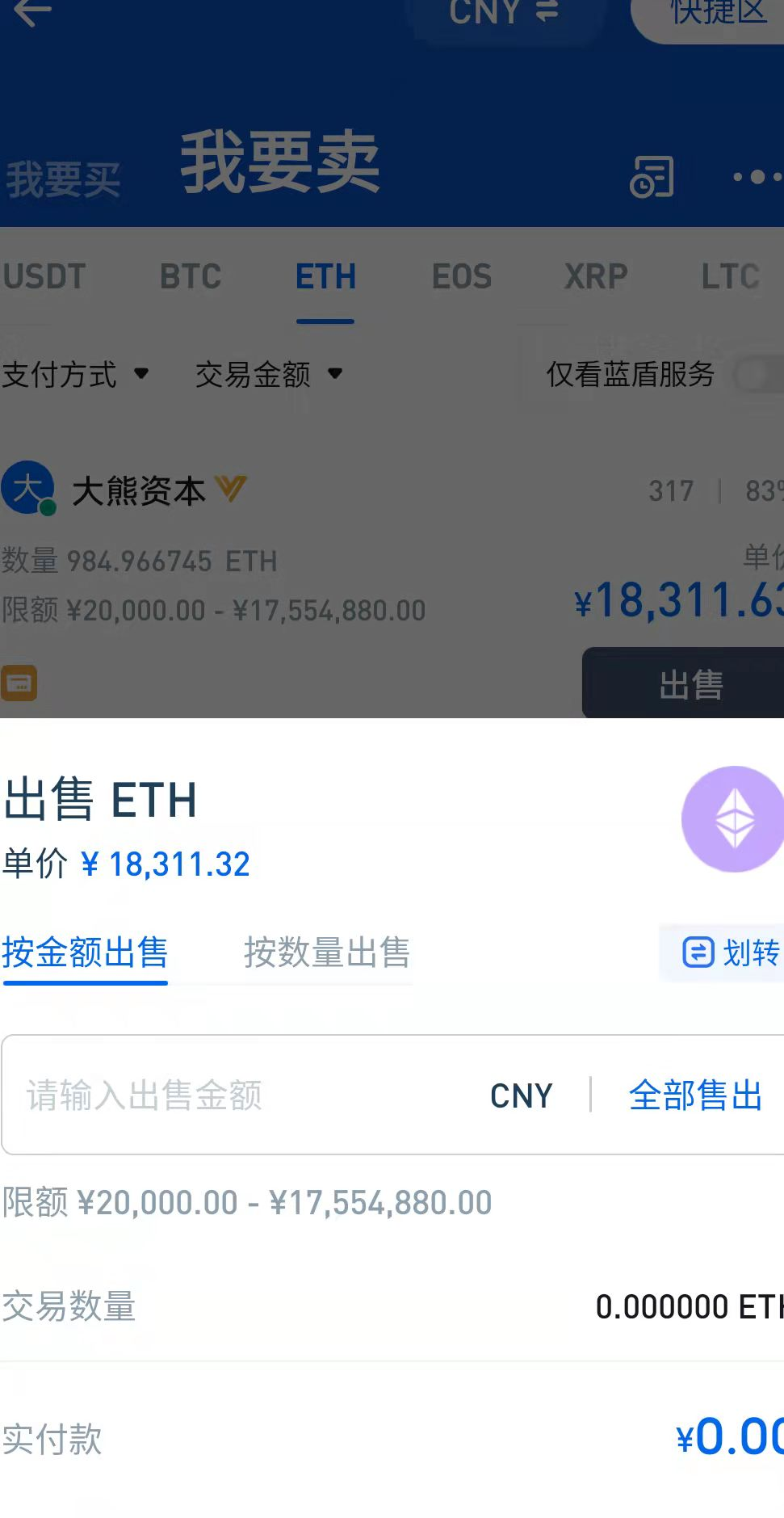 TokenPocket钱包_tp钱包的代币如何交易-（tp钱包币币兑换怎么操作）