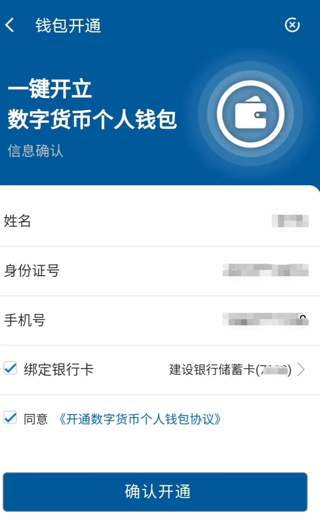 TP钱包App官方版：超越传统，一触即得！