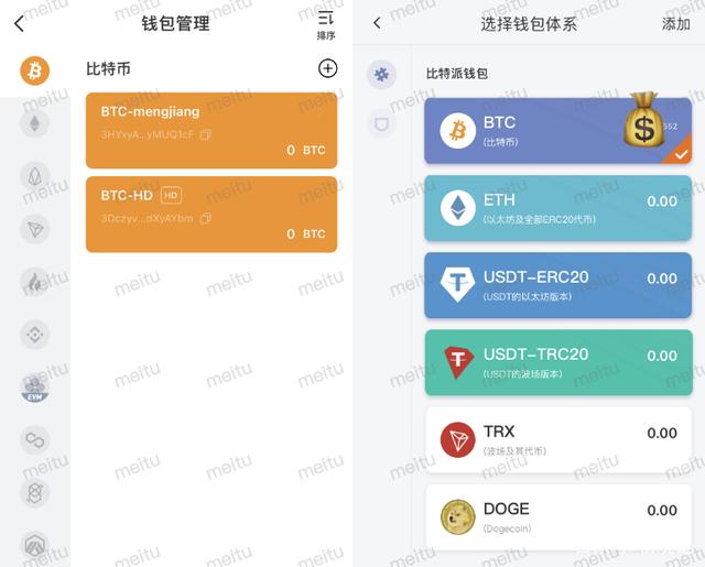 tp钱包是币安的吗_比特币和莱特币钱包_刷q币软件可以到钱包