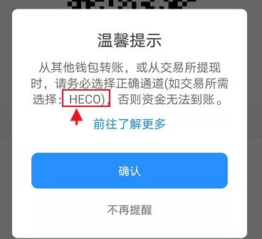 钱包的合约地址可以收款吗_钱包合约地址什么意思_tp钱包转账转到了合约地址