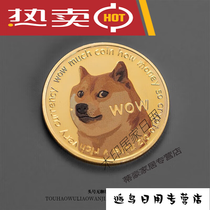 tp钱包买狗狗币_狗狗币钱包dogecoin_钱包里的狗狗币怎么卖