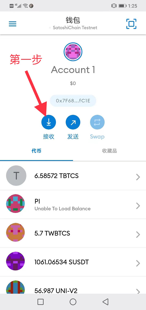 tp钱包怎么弄代币_代币怎么用_钱包里的代币怎么交易