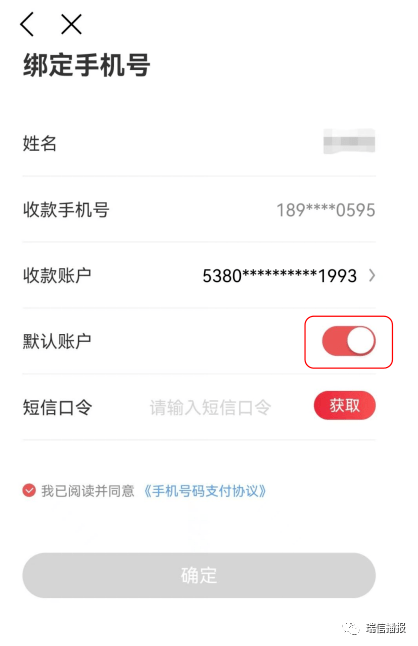 tp钱包使用教程ios_钱包applepay怎么使用_钱包app怎么使用