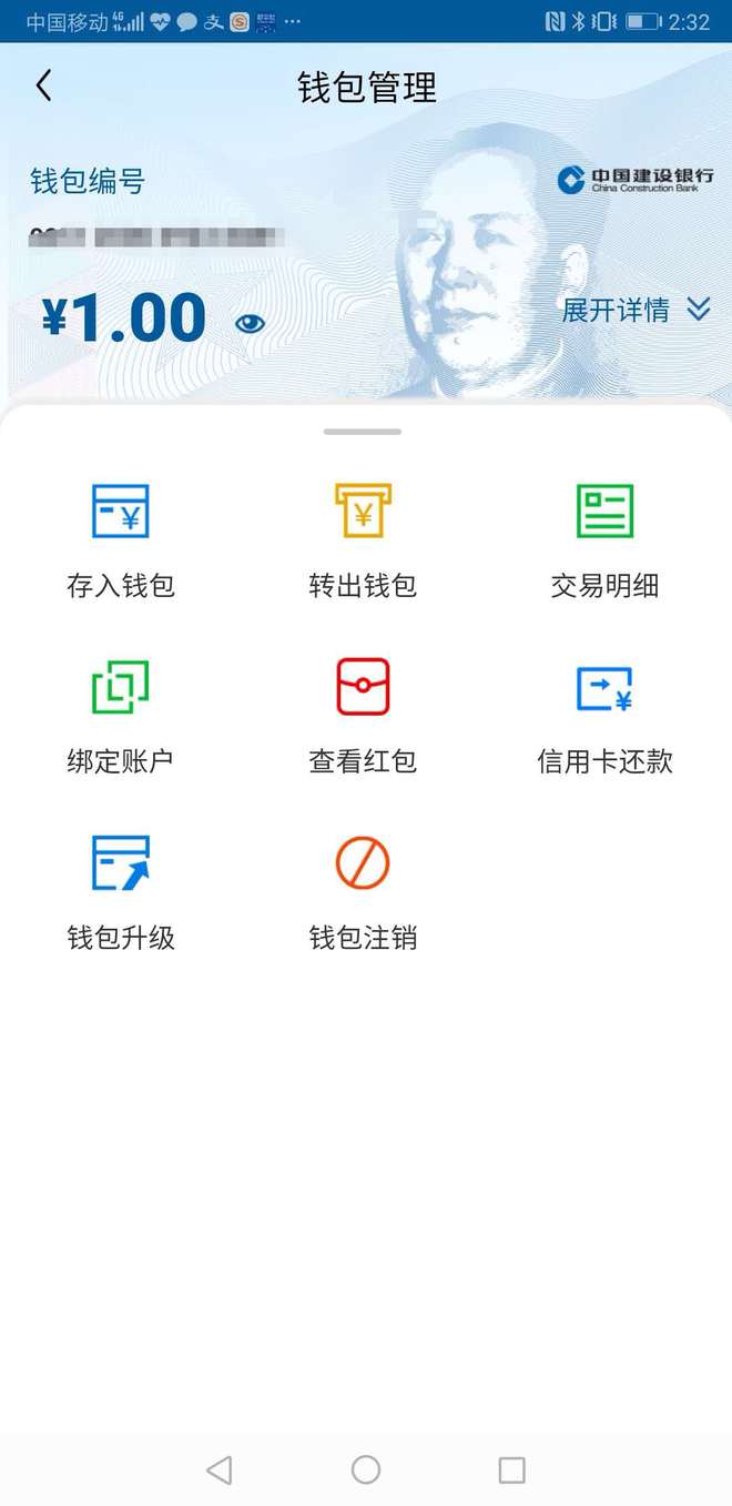 微信怎么给qq钱包充钱_如何给tp钱包充钱_怎么给多多钱包充钱