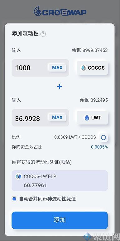 TP钱包怎么添加资金池_怎么添加资金池_钱包项目