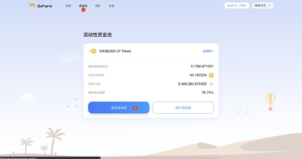 TP钱包怎么添加资金池_怎么添加资金池_钱包项目