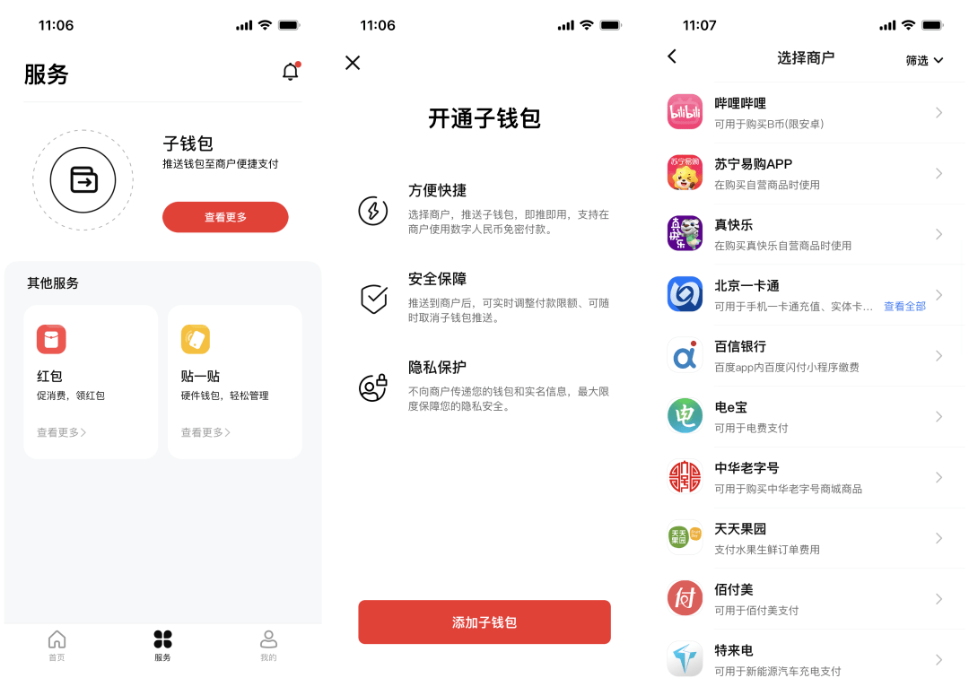 tp钱包安装不了_钱包安装公交优惠卡_钱包安装是什么意思