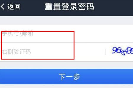 忘记TP钱包密码？教你找回，轻松解决！