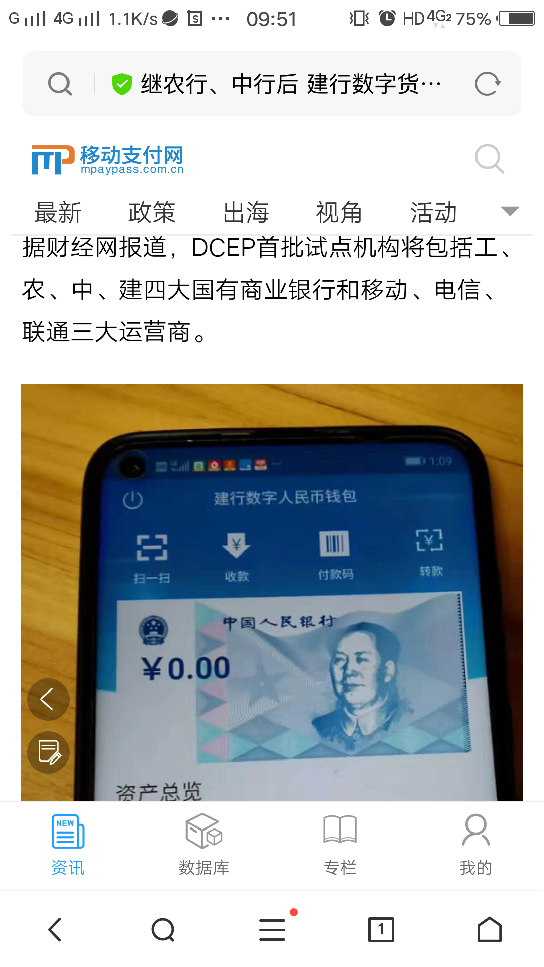 钱包找到了钱没了_tp钱包找不到_钱包找到了发朋友圈