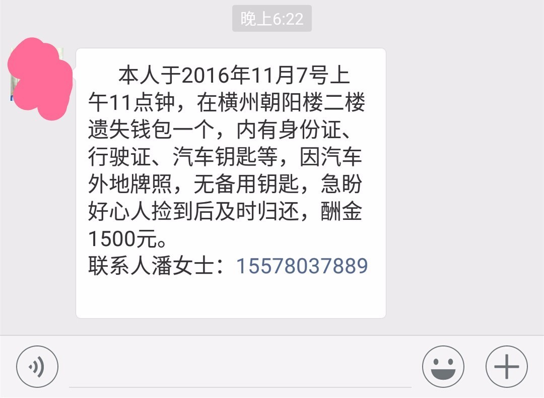 法院对赌资未判决公安如何处理_tp钱包创始人付盼被法院判决_2015年华安法院未判决案件