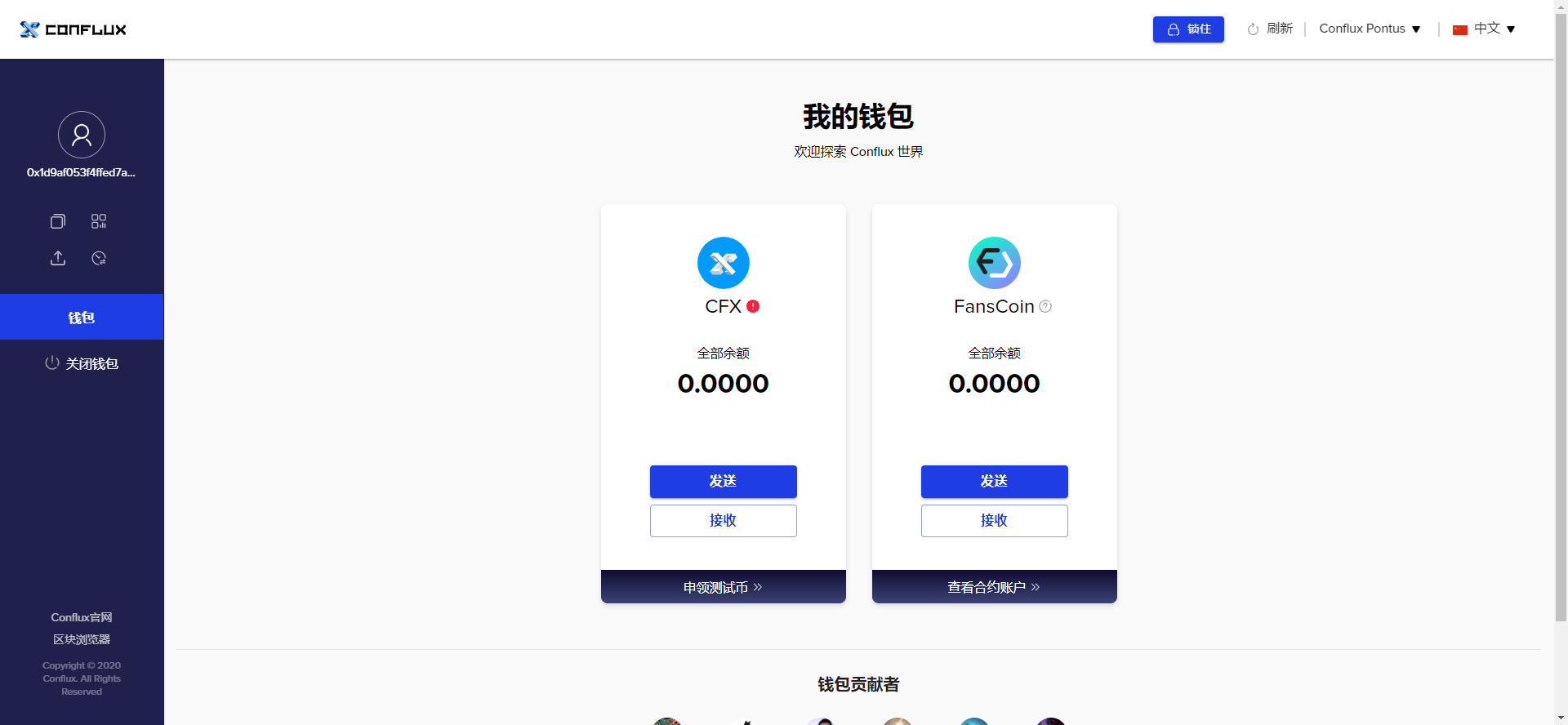 tp钱包怎么登录_钱包登录不了怎么办_钱包登录不了