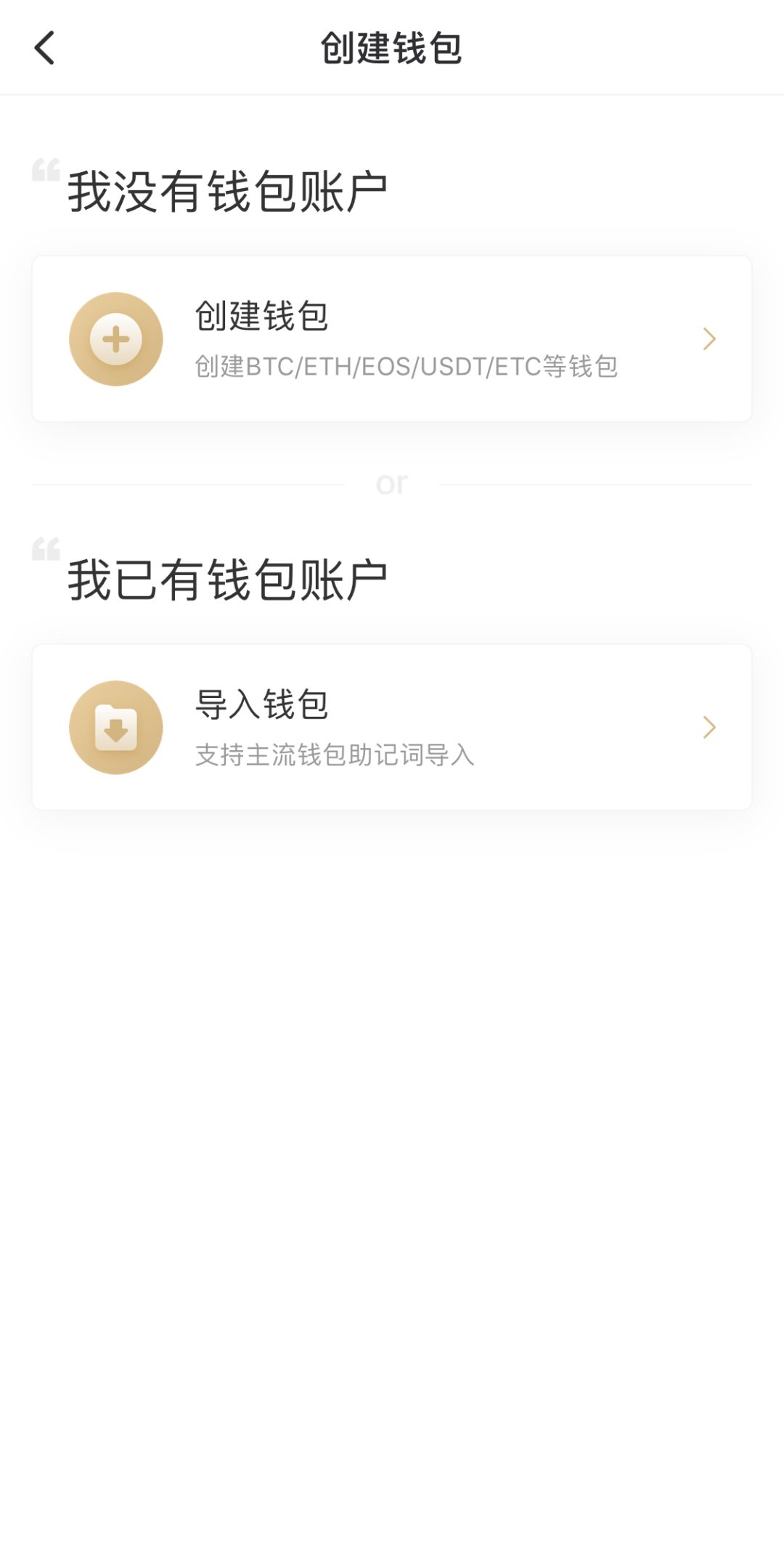 Tp钱包导入后，地址变不变？