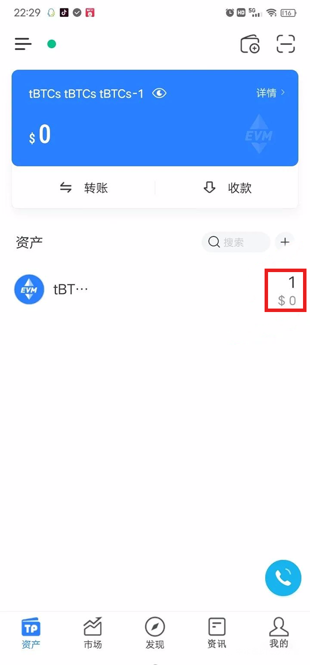 币钱包怎么用_钱包币链能添加电脑安装包吗_tp钱包电脑版不能添加币安链