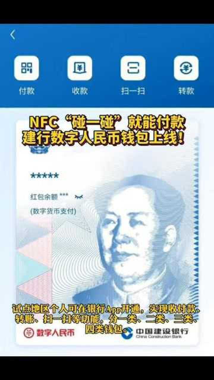 官方下载tp钱包_钱包官方下载_tp钱包app下载