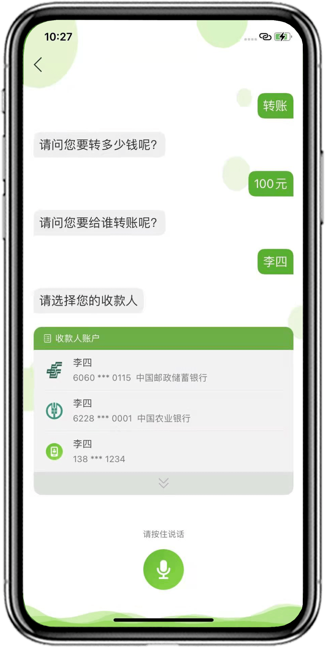 钱包转账要手续费吗_钱包转账会莫名的收到TRX_Tp钱包自己给自己转账