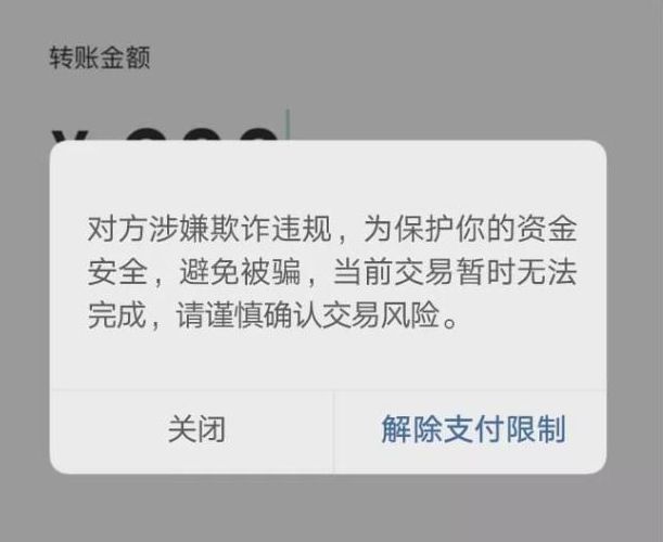 tp钱包中毒_tp钱包老是提示恶意_tp钱包无缘无故多出币