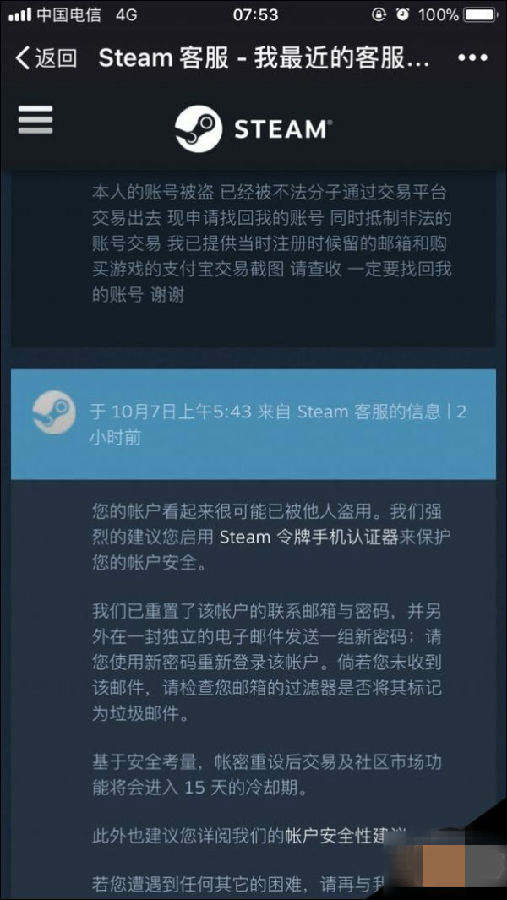 被盗的钱能找回吗_钱包被偷又找回来了_tp钱包资产被盗可以找回吗