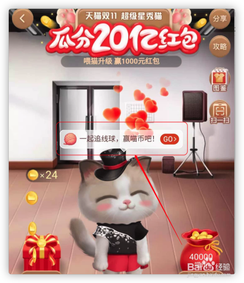 猫钱包app_tp钱包怎么买猫币_钱包币怎么买