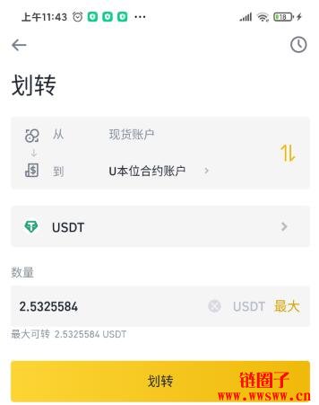 tp钱包：轻松添加闪兑，畅享金融自由！