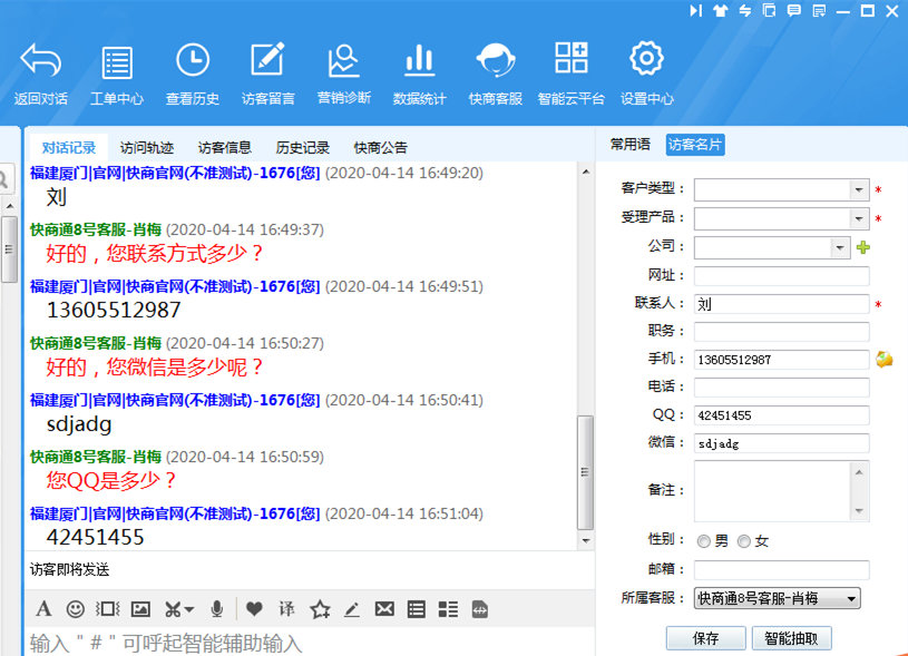 TP钱包在线客服：对比评测，你更喜欢哪个？