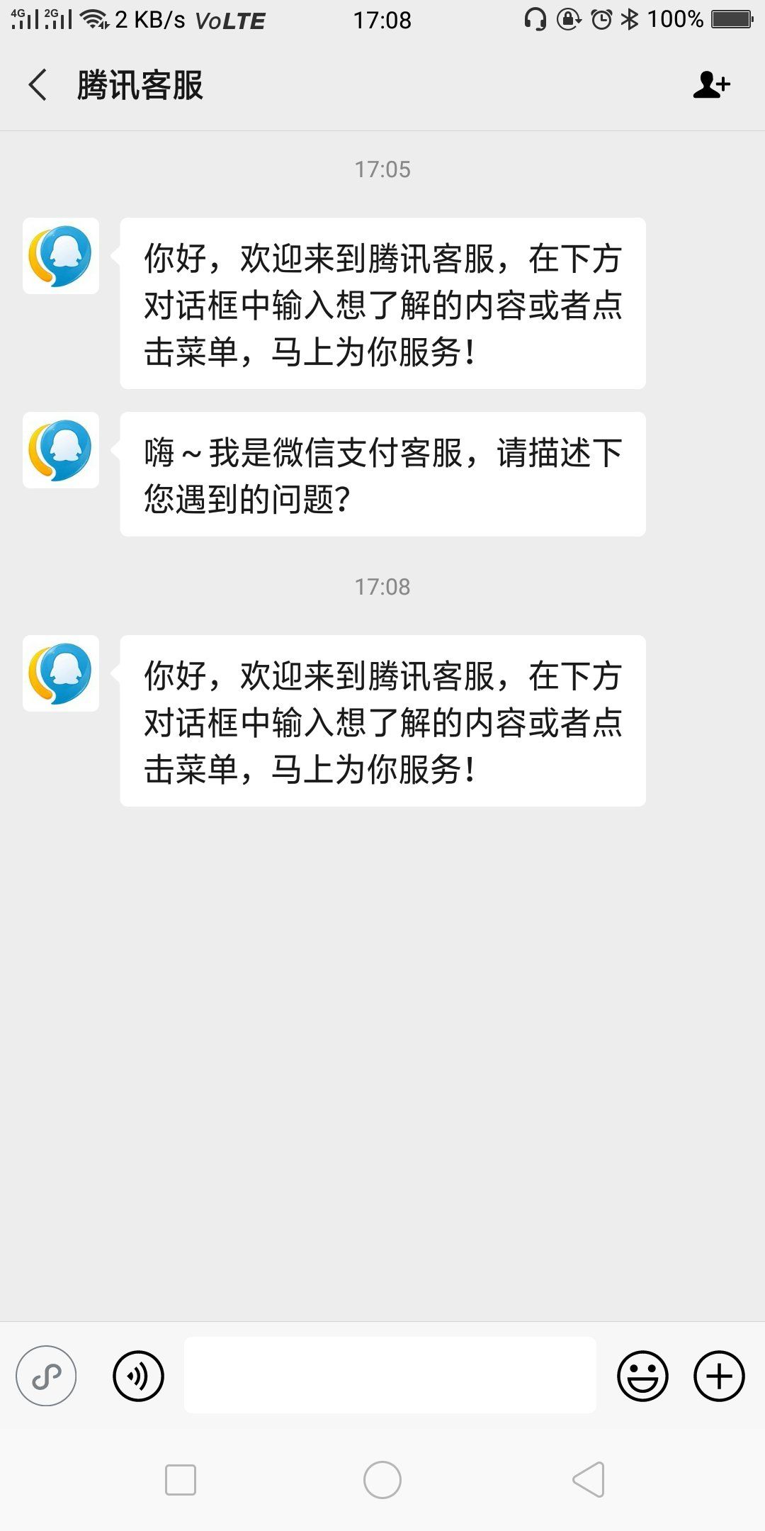 tp钱包客服电话，快速解决疑难杂症