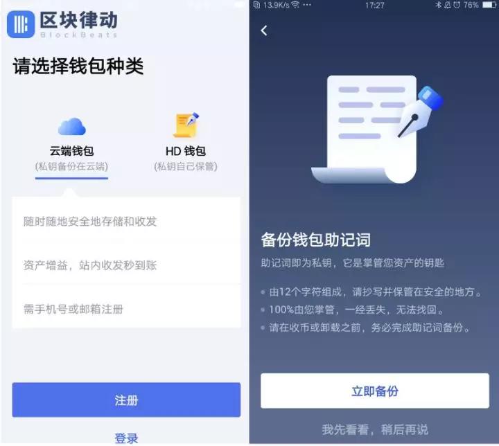 拦截app下载_拦截码下载安装_TP钱包下载被拦截怎么办