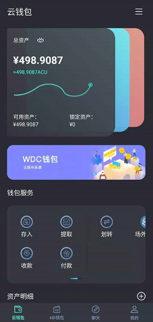 tp钱包PC端不能添加币安链_链上钱包_币钱包怎么用