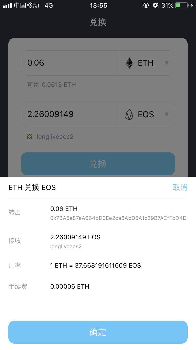 tp钱包如何用ht兑换bnb_换钱包有什么说头么_换钱包的时间有讲究吗