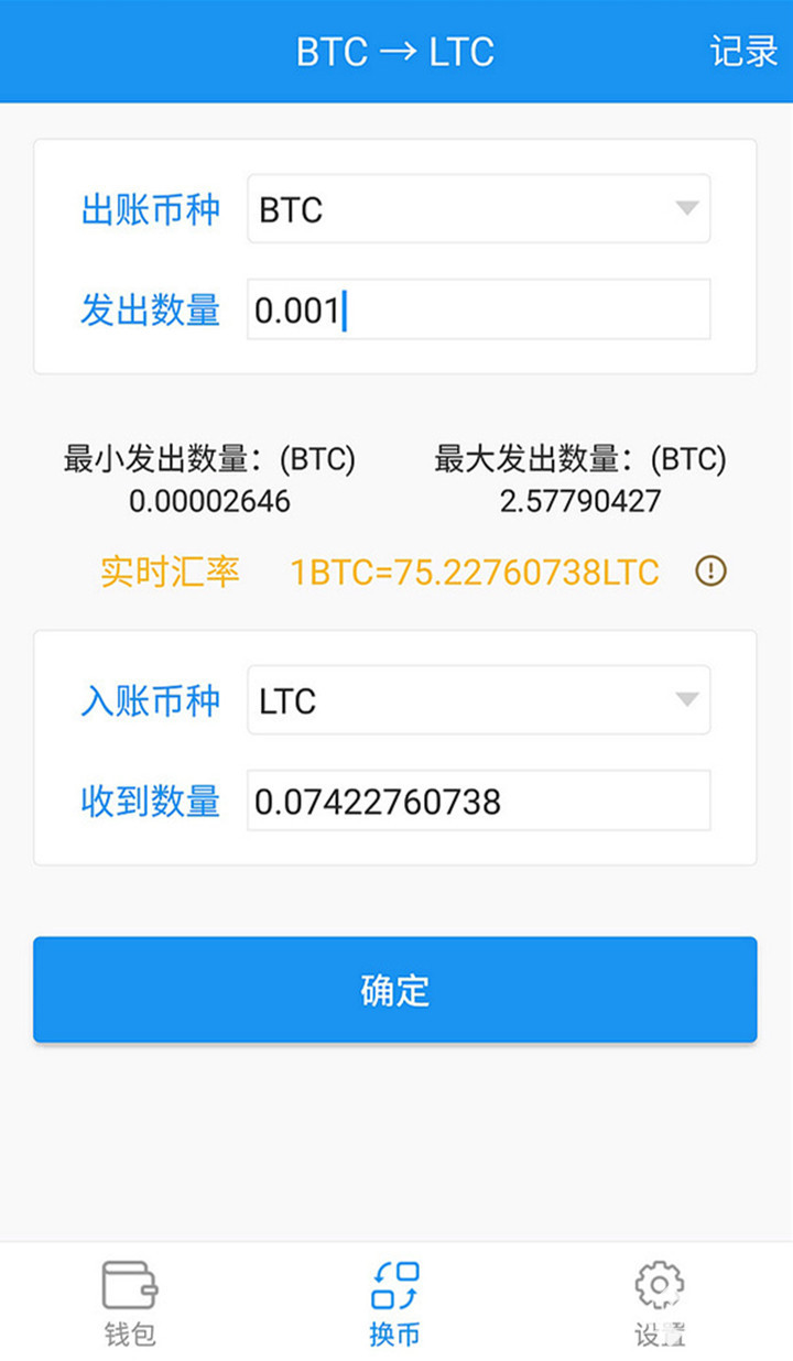 币飞起来！超吸引的doge tp钱包！