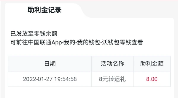 钱包充值可以退款吗_钱包怎么充钱_tp钱包可以充值吗