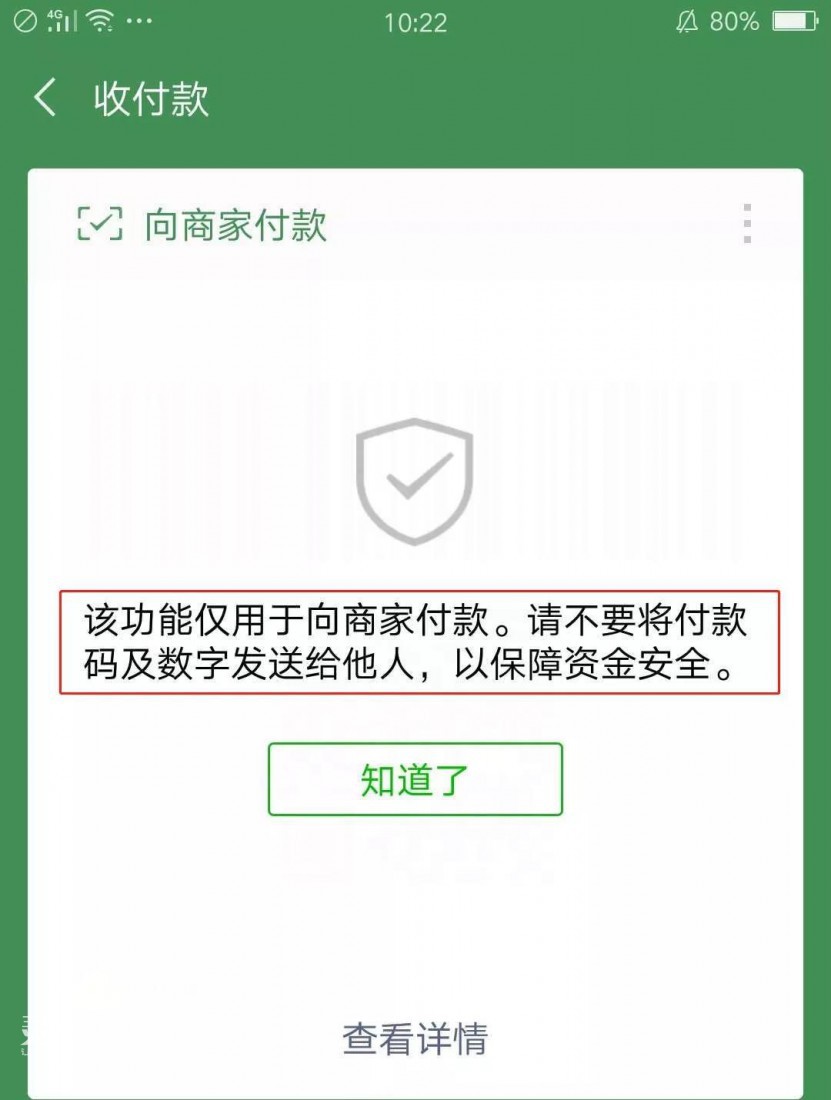 TP钱包：授权转走，简单易用！