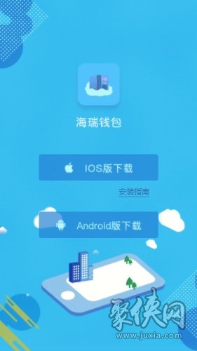 tp钱包旧版本_tp钱包老版本下载_tp钱包下载安装