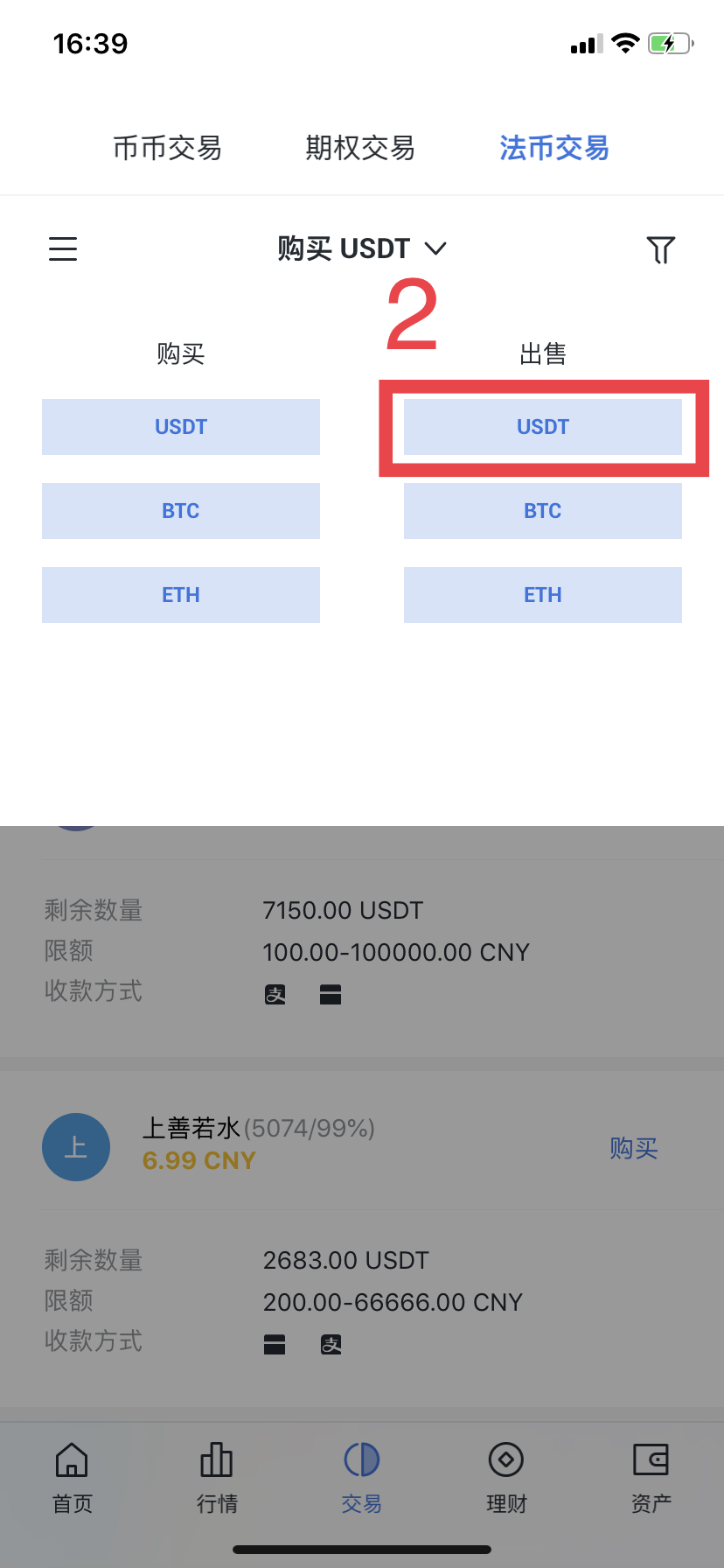 tp钱包币安智能链怎么买币_比特币qt钱包发币地址_安智币充值中心