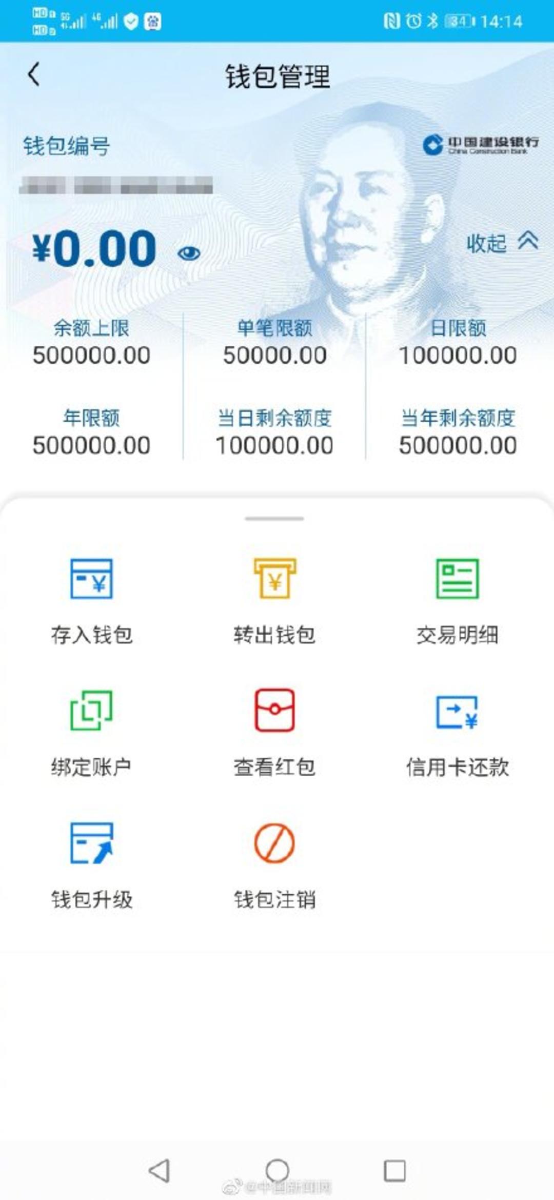 钱包软件下载_钱包下载官方app_tp钱包官网下载app正版