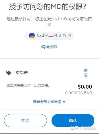 TP钱包授权指南：简单操作，轻松授权！