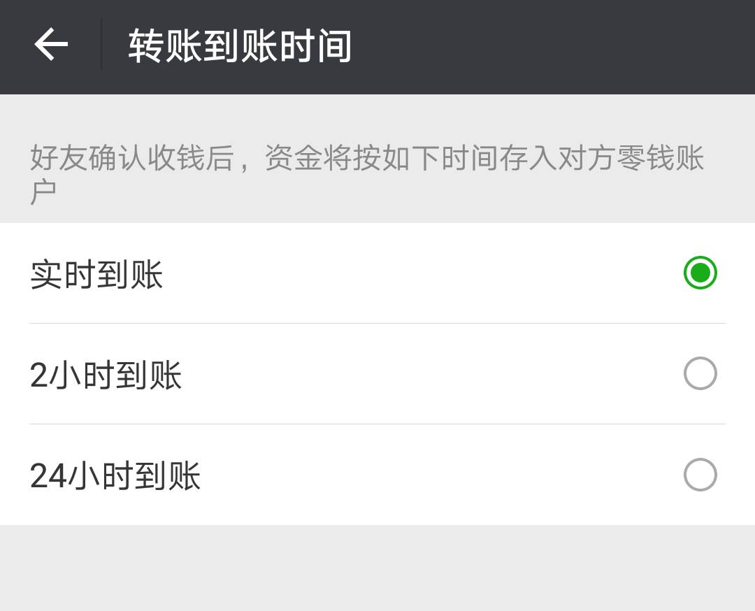 微信如何转账到qq钱包_tp钱包怎么转账到欧易_财付通怎么转账到微信钱包