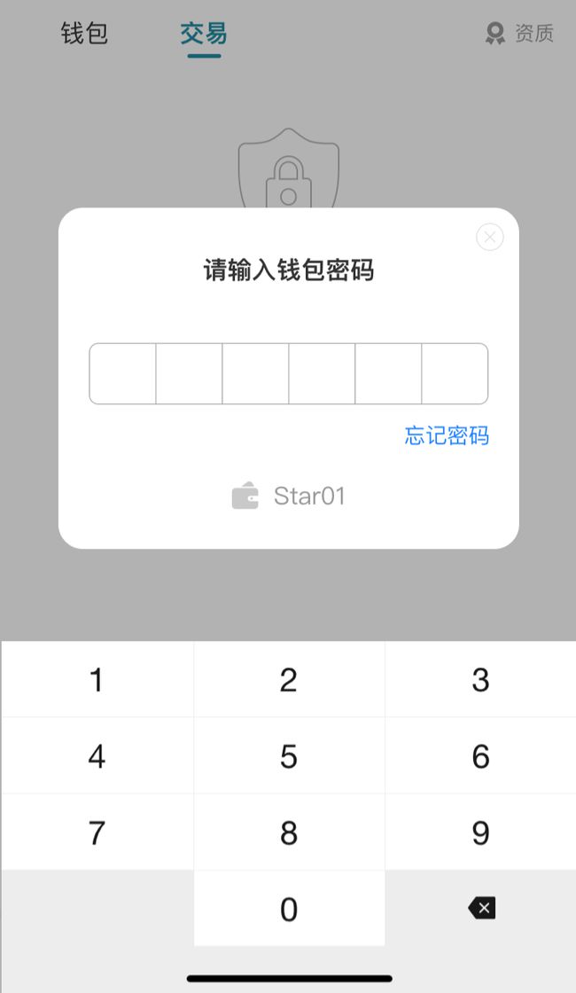 钱包公钥在哪里看_tp钱包公钥在哪里_钱包公钥是什么