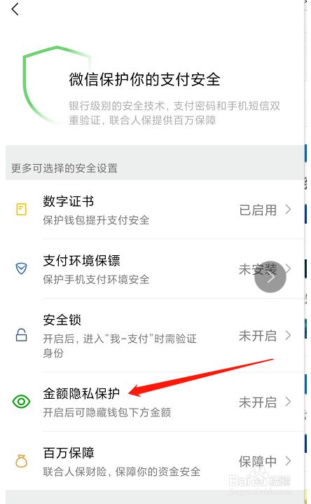 tp钱包怎么退出登录_将退出钱包6621007_tp钱包如何退出登录