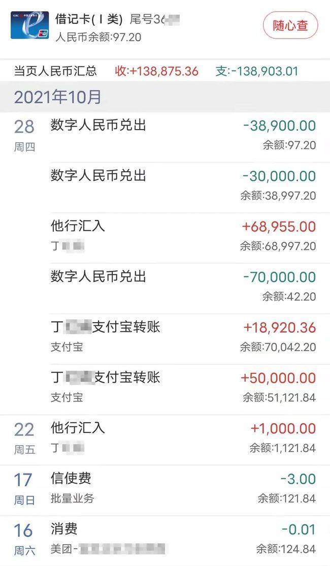 为什么钱包转币一直打包_钱包转币到交易所不到账_tp钱包转币转没了